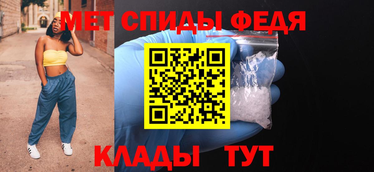АМФЕТАМИН Розовый Рубцовск