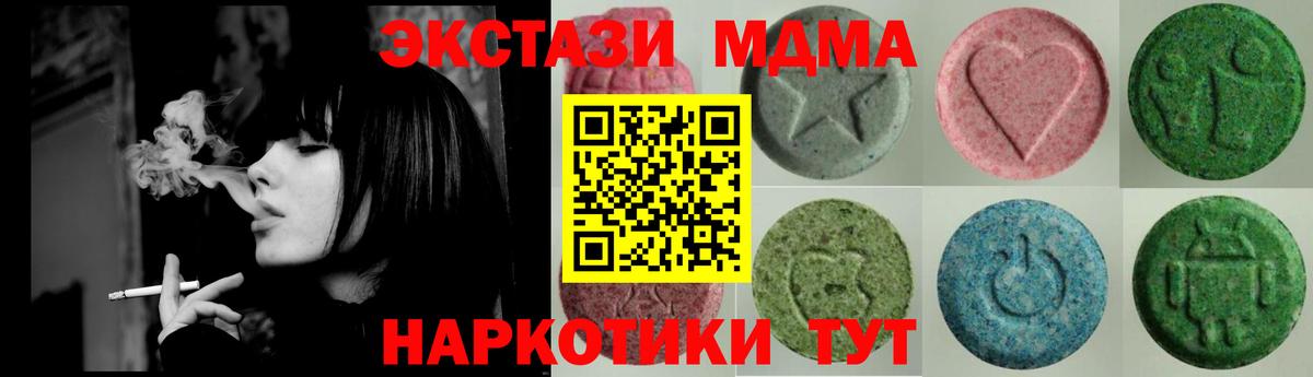 Рубцовск  Каннабис  Вход с VPN  Героин  МЕФ   ГАШИШ  A-PVP СК  