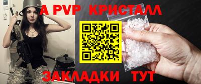a pvp Рязань