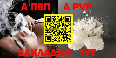 a pvp Рязань