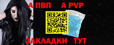 молекула духа Рыбинск