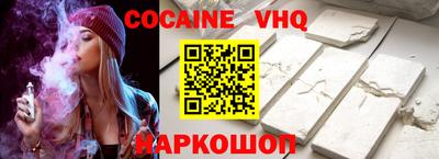 молекула духа Рыбинск