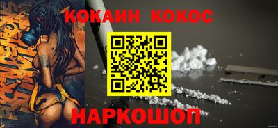 меф Рузаевка