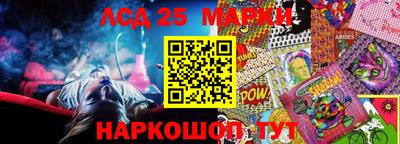 меф Рузаевка