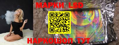 молекула духа Рыбинск
