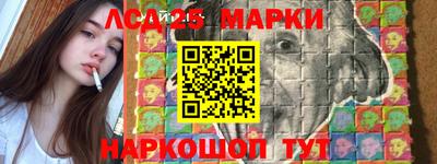 молекула духа Рыбинск