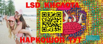 молекула духа Рыбинск