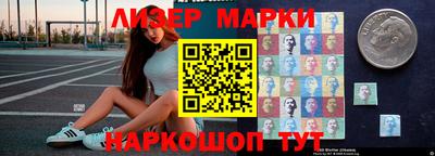 молекула духа Рыбинск