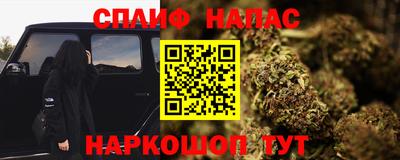 меф Рузаевка