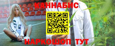 меф Рузаевка