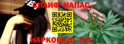 меф Рузаевка