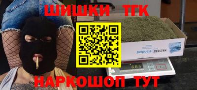 меф Рузаевка