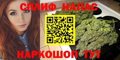 меф Рузаевка