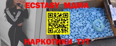 молекула духа Рыбинск