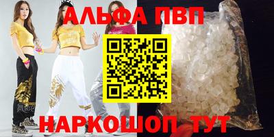 a pvp Рязань