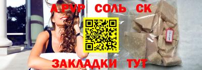a pvp Рязань