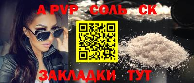 меф Рузаевка
