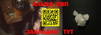 молекула духа Рыбинск