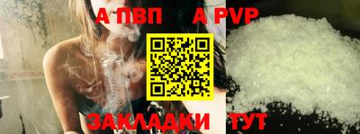 молекула духа Рыбинск