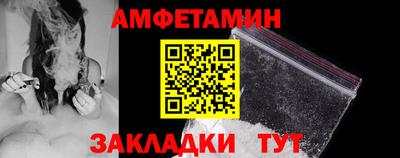 молекула духа Рыбинск