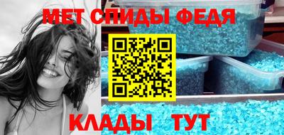 молекула духа Рыбинск