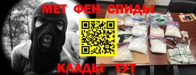 меф Рузаевка