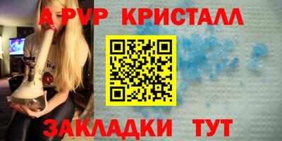 молекула духа Рыбинск