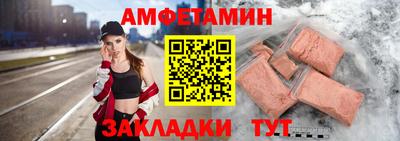 молекула духа Рыбинск