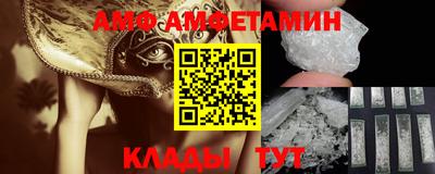 меф Рузаевка