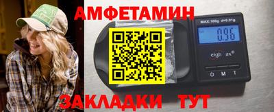 молекула духа Рыбинск