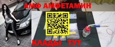меф Рузаевка