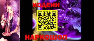 молекула духа Рыбинск