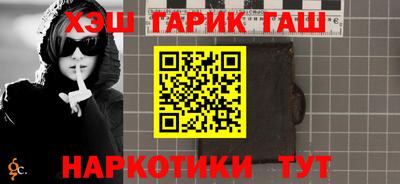 молекула духа Рыбинск