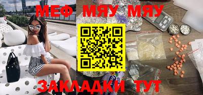 молекула духа Рыбинск