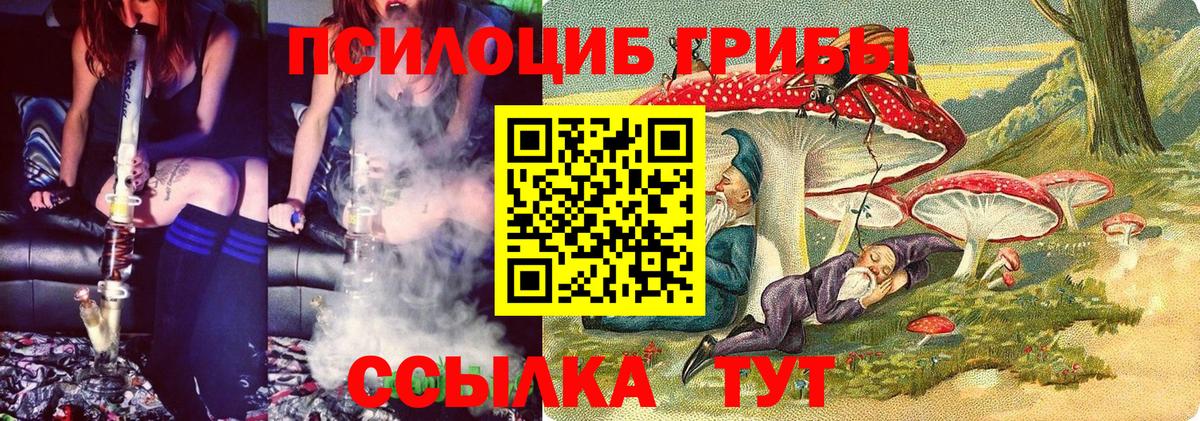  Кокаин Рубцовск