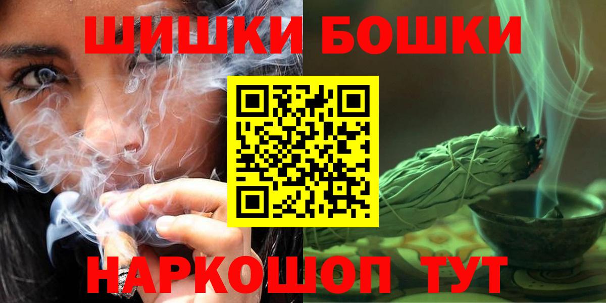 Марихуана гибрид  Каннабис планчик  МАРИХУАНА White Widow  Рубцовск  Вход с VPN 